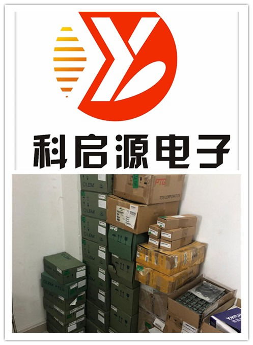 上海收购进口继电器、传感器与集成电路的市场分析与策略建议