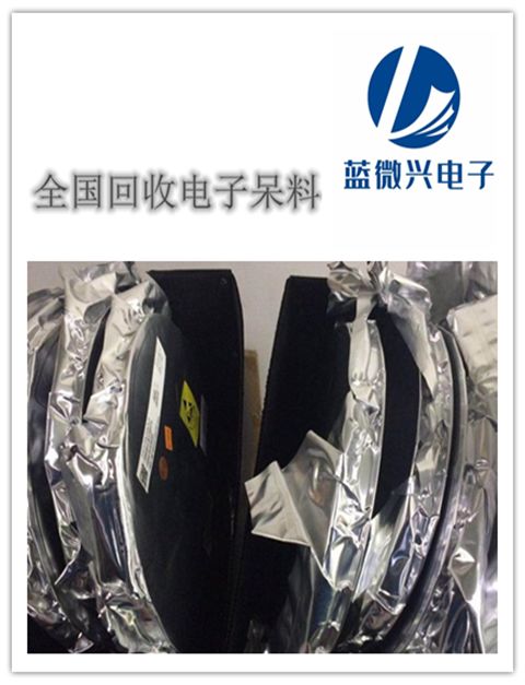 电子行业的绿色使命 工厂集成电路回收之道