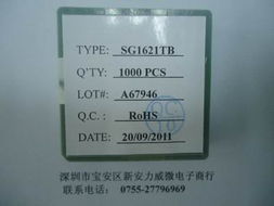 4730/4704/4705收音模组IC 经典调谐芯片的参数解析与选型指南